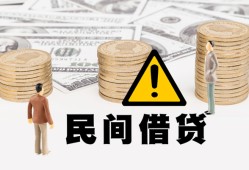 成都空借放款-成都小额无抵押贷款-成都贷款只要身份证