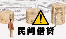 成都空借放款-成都小额无抵押贷款-成都贷款只要身份证