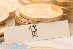 成都民间无抵押借钱-成都个人小额贷款-成都空放私借民间借贷