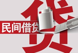 成都空放借钱不看资产-成都信用贷款办理-成都身份证怎么贷款