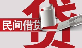 成都身份证借款-成都靠谱个人借钱-成都地区公积金信用贷款