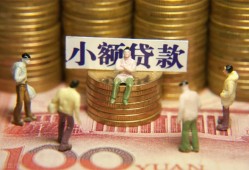 成都小额空放-成都抵押贷款-成都民间借贷当天放款