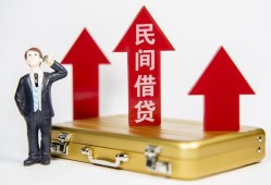 成都用身份证借私借-成都正规小额贷款-成都民间借贷款