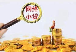 成都小额贷款空放-成都空放个人借钱-成都借款