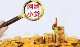 成都小额贷款空放-成都空放个人借钱-成都借款
