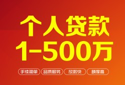 成都借钱上门放款-成都私借空放短借-成都私人放款联系方式