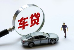 成都身份证借私借-成都贷款银行-成都身份证小额贷款