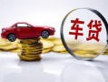 成都私人借贷好吗-成都短借私借空放-成都个人信用贷款
