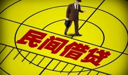 成都哪里有民间借贷-成都哪里有民间借贷-成都身份证办理贷款