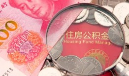 成都民间私借-成都小额贷款正规的-成都短期空放小额贷款