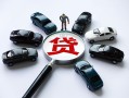 成都短借公证-成都空放个人借钱-成都私借贷款