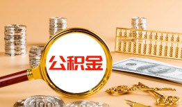 成都空放借钱-成都个人信用贷款-成都个人私借