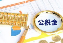 成都私借贷-成都无抵押私借空放-成都个人借贷不查征信