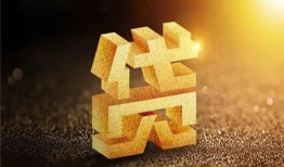 成都短拆垫资-成都私人身份证贷款-成都信用贷款办理