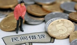 成都私人私人借贷-成都短借费用-成都小额贷款不查征信