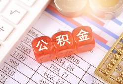 成都私人借钱短借微信号-成都信用贷款哪家好-成都私人借贷电话号码