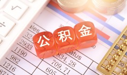 成都借贷个人-成都民间借贷-成都民间借贷私人放款