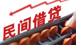 成都短拆短借-成都有没有私人放款的-成都私借空放不考察