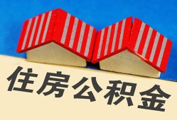 成都抵押短借-成都信用贷款办理-成都民间借贷