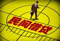 成都空放贷款当天下款-成都私人私借-成都短借