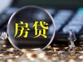 成都社保信用贷款-成都私人无抵押贷款-成都短期空放