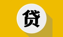 成都个人信用贷款-成都身份证线下贷款-成都本地身份证贷款