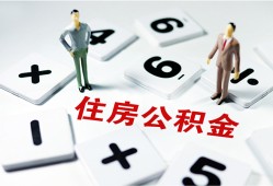 成都小额信用贷款-成都哪里有小额贷款-成都空放私借民间借贷