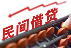 成都小额贷款空放-成都个人贷款联系电话-成都小额贷款空放