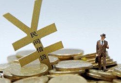 成都哪里有小额贷款-成都私借空放不考察-成都短借私借空放