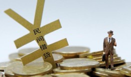 成都哪里有小额贷款-成都私借空放不考察-成都短借私借空放
