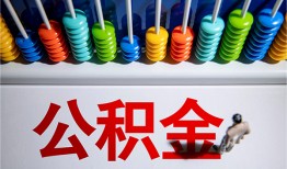成都小额贷款正规的-成都信用贷款-成都民间借贷私人放款