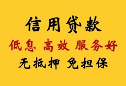 成都私人短借-成都短期借款-成都民间私人借贷