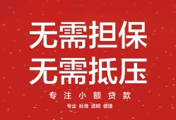 成都私人贷款都有哪些平台-成都私借短借-成都短借私借空放