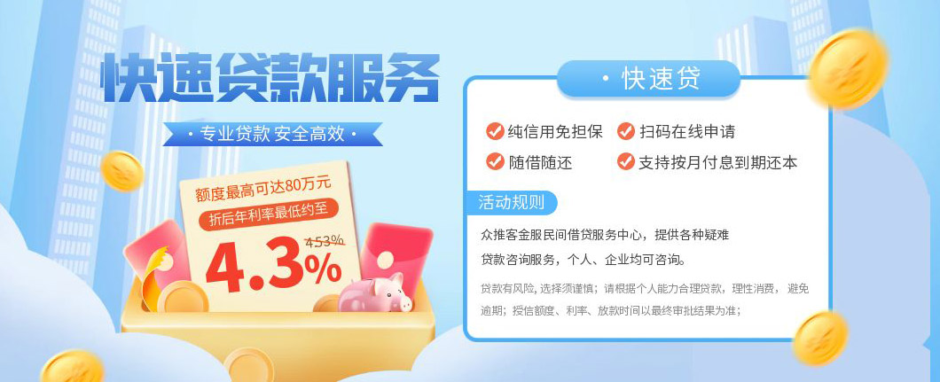 成都空放24小时上门放款