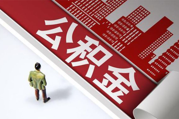 成都信用贷款哪家好