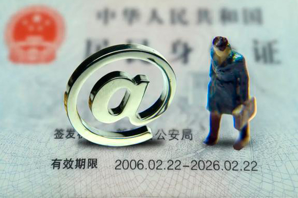 成都个人贷款小额贷款