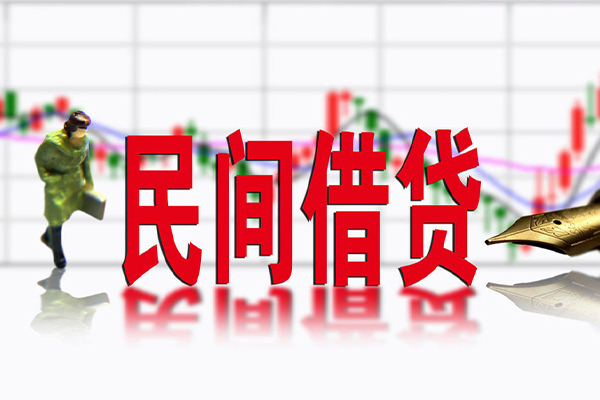 成都个人借贷