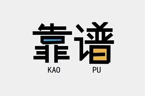 成都借钱短借