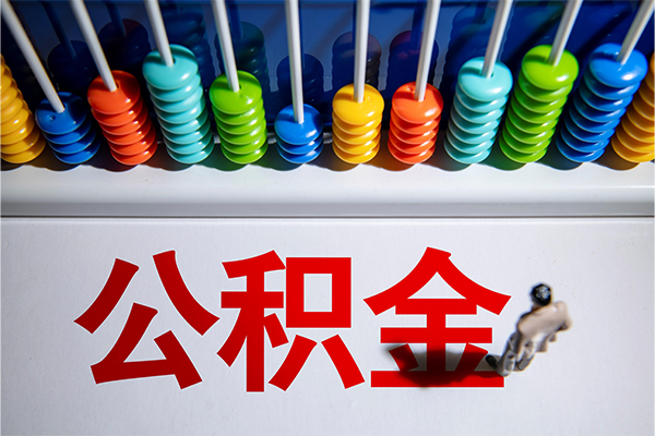 成都小额贷款正规的
