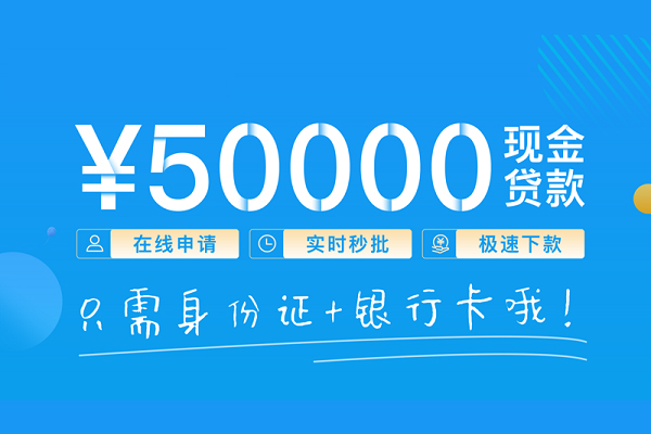 成都私人空放借钱