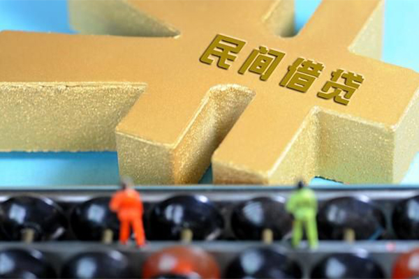 成都信用贷款