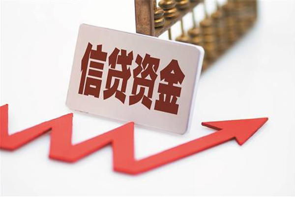 成都身份证借款