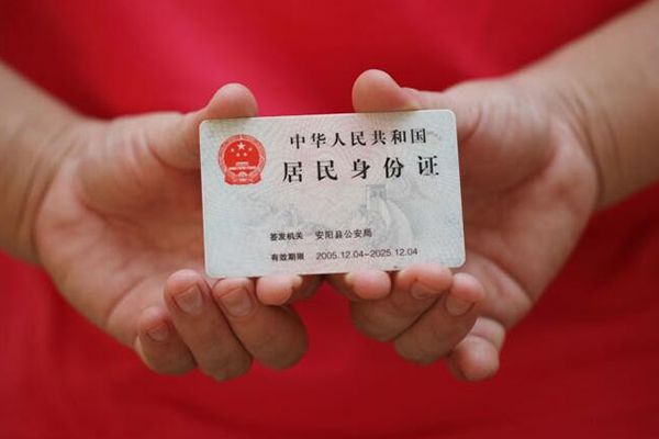 成都哪里可以借私借