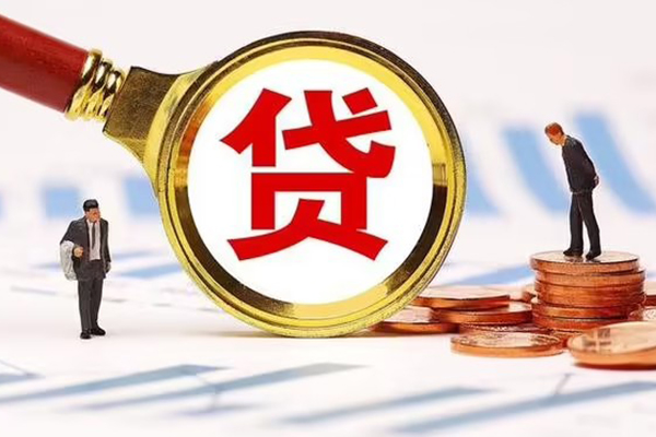 成都个人创业贷款