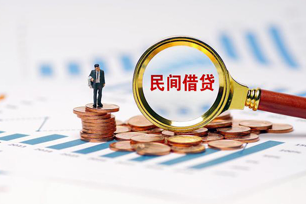 成都押身份证贷款