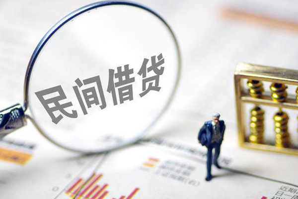 成都个人借贷放款