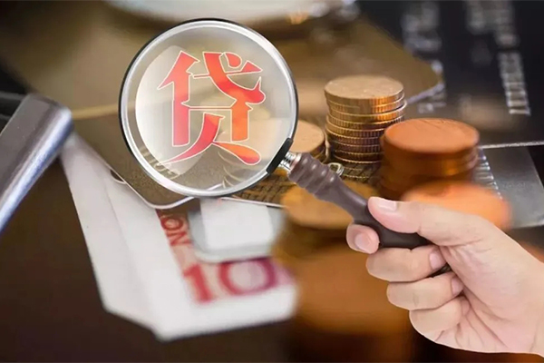 成都贷款网