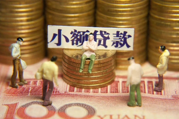 成都小额空放