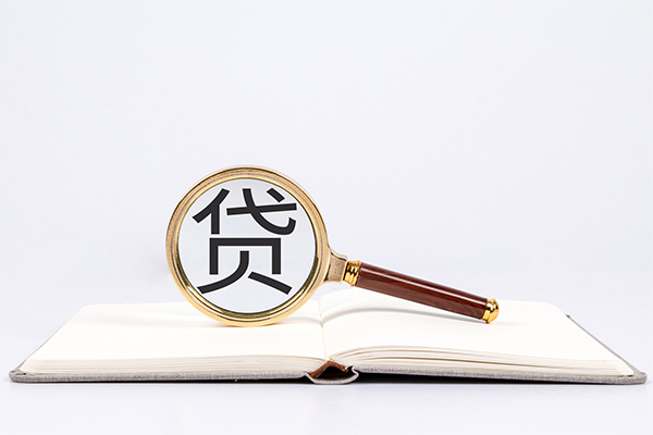 成都空放私借民间借贷