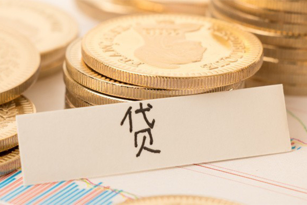 成都民间无抵押借钱